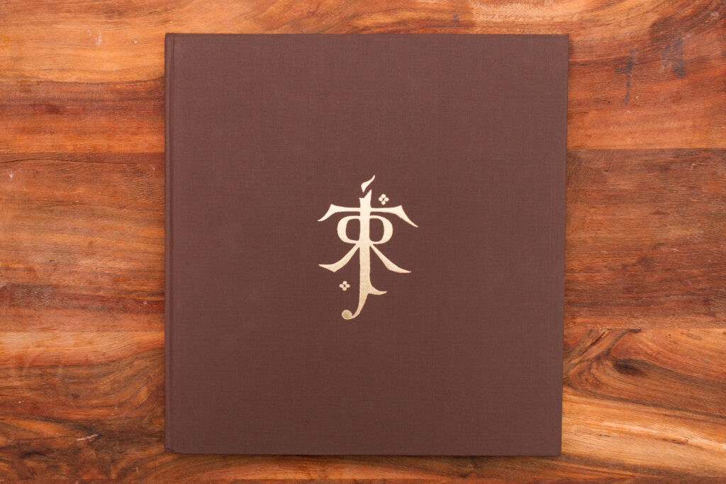 Pictures by J. R. R. Tolkien