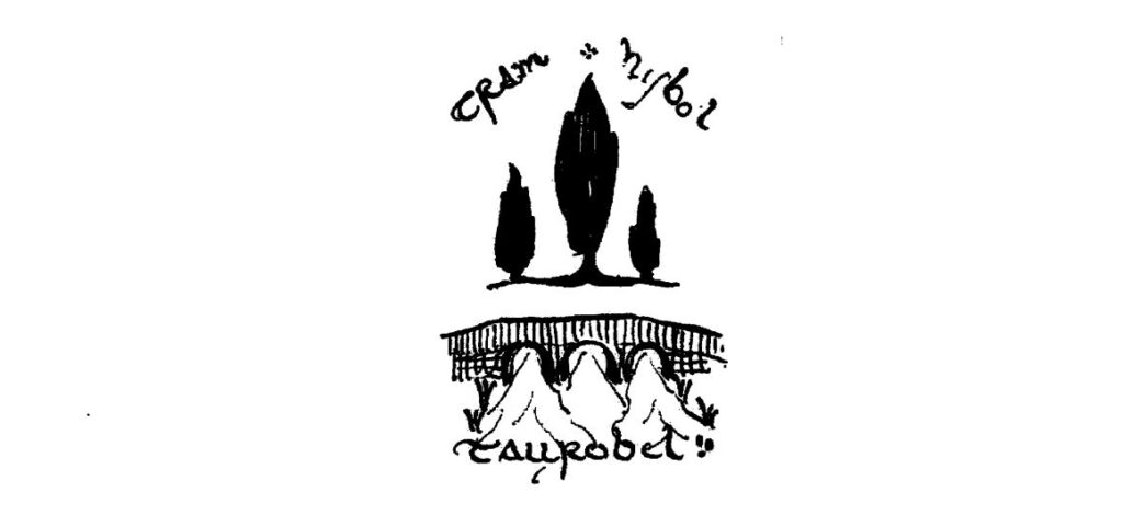 tavrobel
